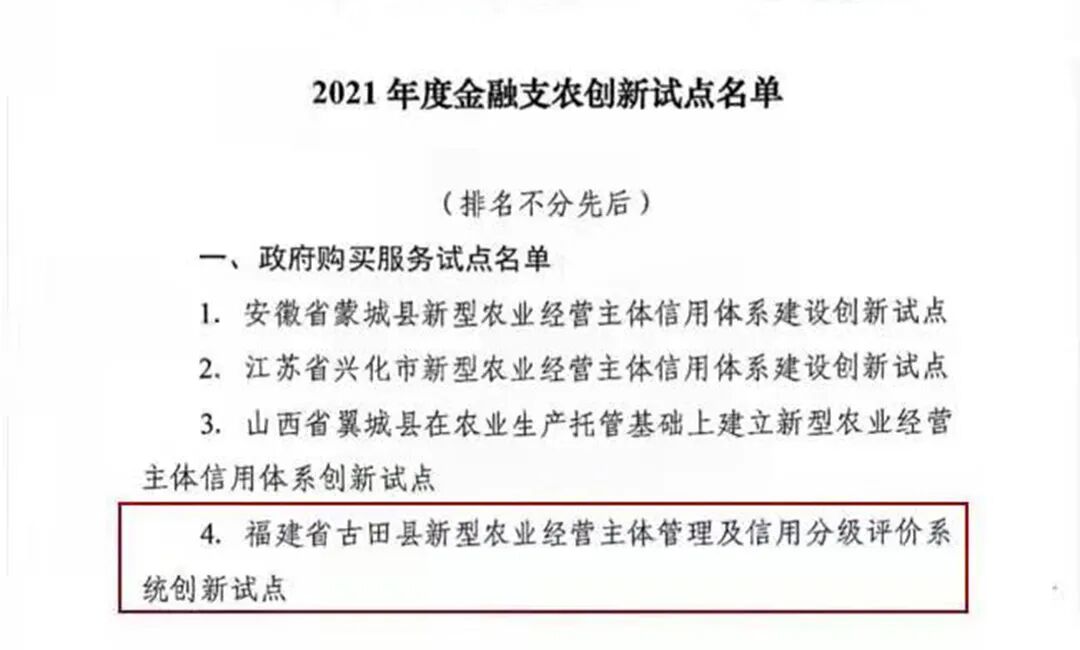 新型农业经营主体管理系统_新型农业主体经营管理系统包括_新型农业经营主体动态管理平台