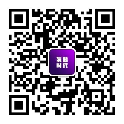 氢储时代.jpg