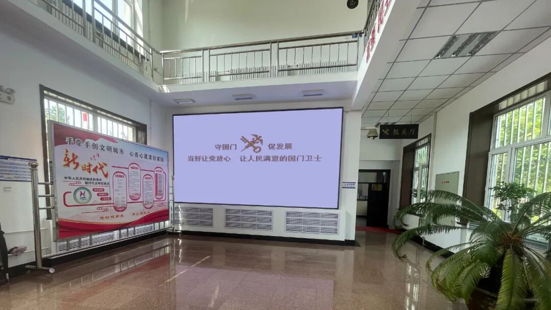 浙江彩易达光电有限公司助力虎林海关LED显示屏项目顺利完工