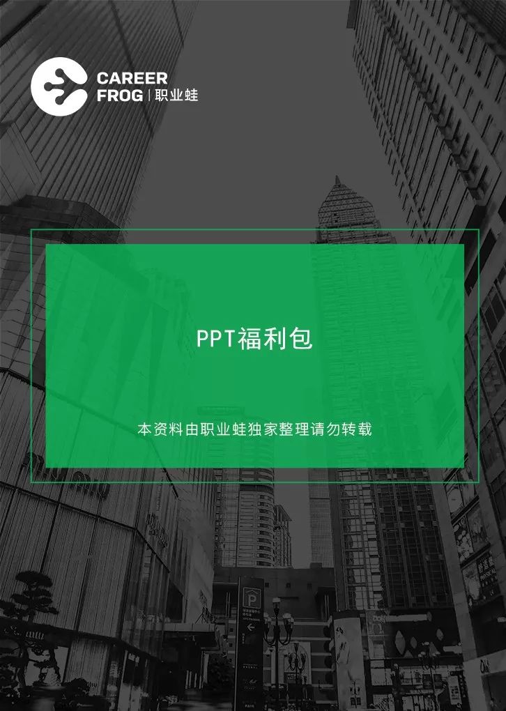 ppt播放不了视频怎么办