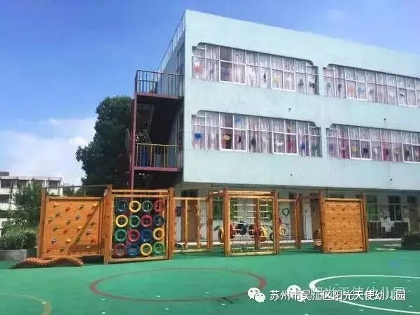苏州市吴江区阳光天使幼儿园