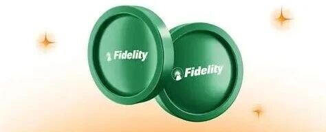 富达（Fidelity）稳定币