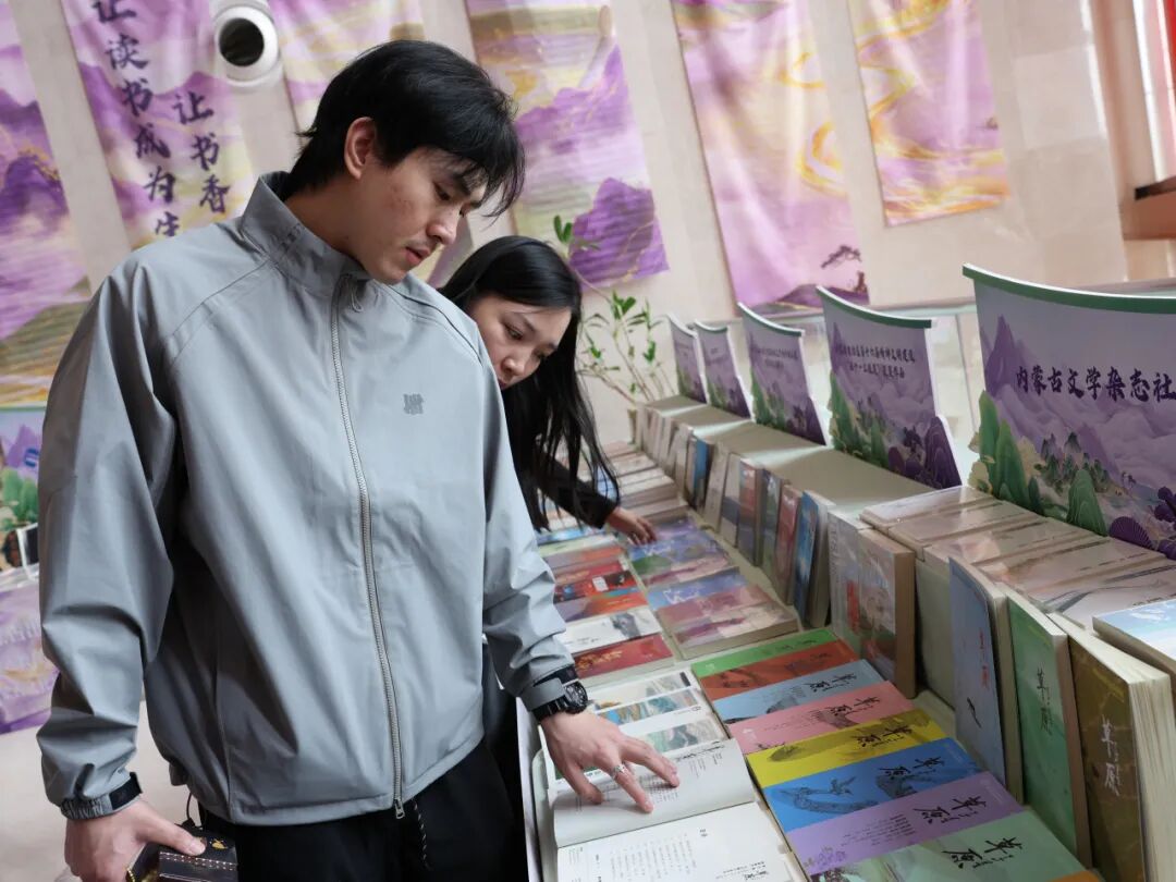 全民阅读活动 | 内蒙古文学杂志社邀您共赴书香之约 第4张