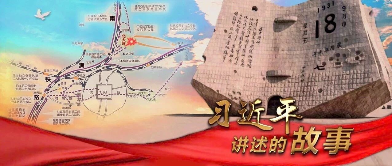 今天，撞钟鸣警！