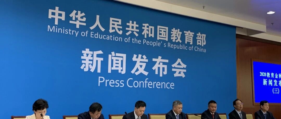 导师让学生干私活？教育部出手