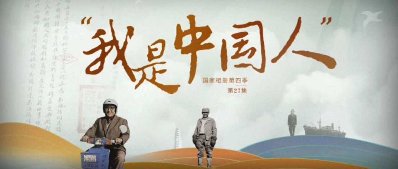 他从美国小伙子变成了中国老大爷