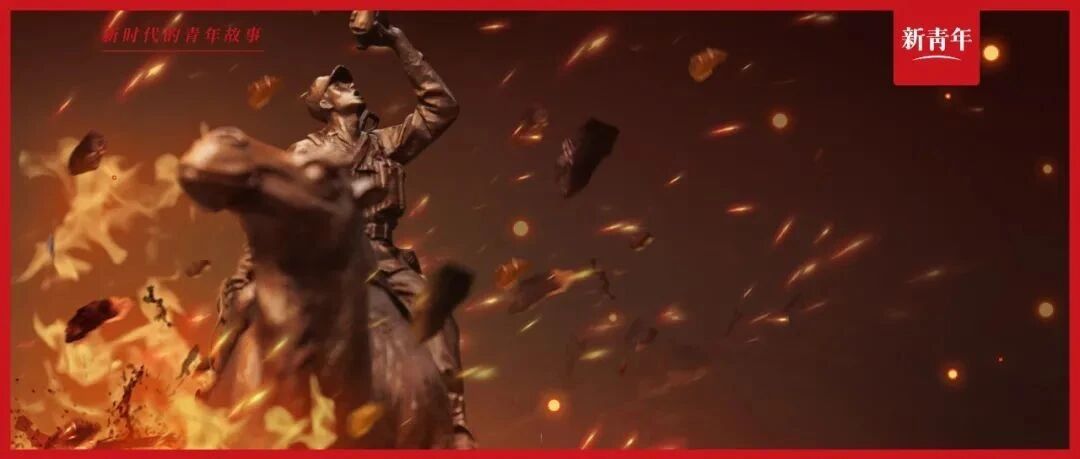 今天，我们用这种方式铭记英雄！