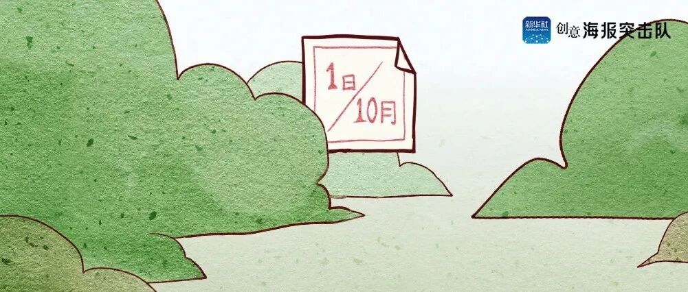 动吃动吃的假期第一天……