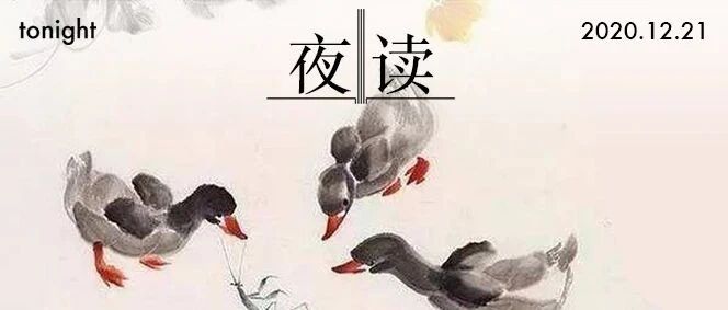 夜读 | 缓解焦虑的六个建议