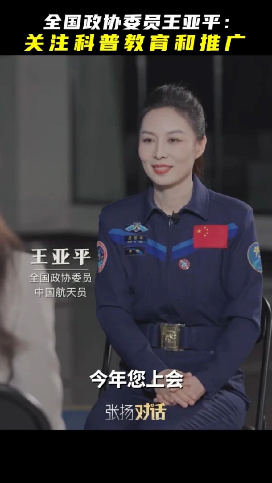 王亚平,有了新期待!-荆楚网-湖北日报网