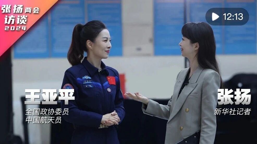 王亚平有了新期待