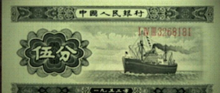 画在钱上的这艘船，有故事