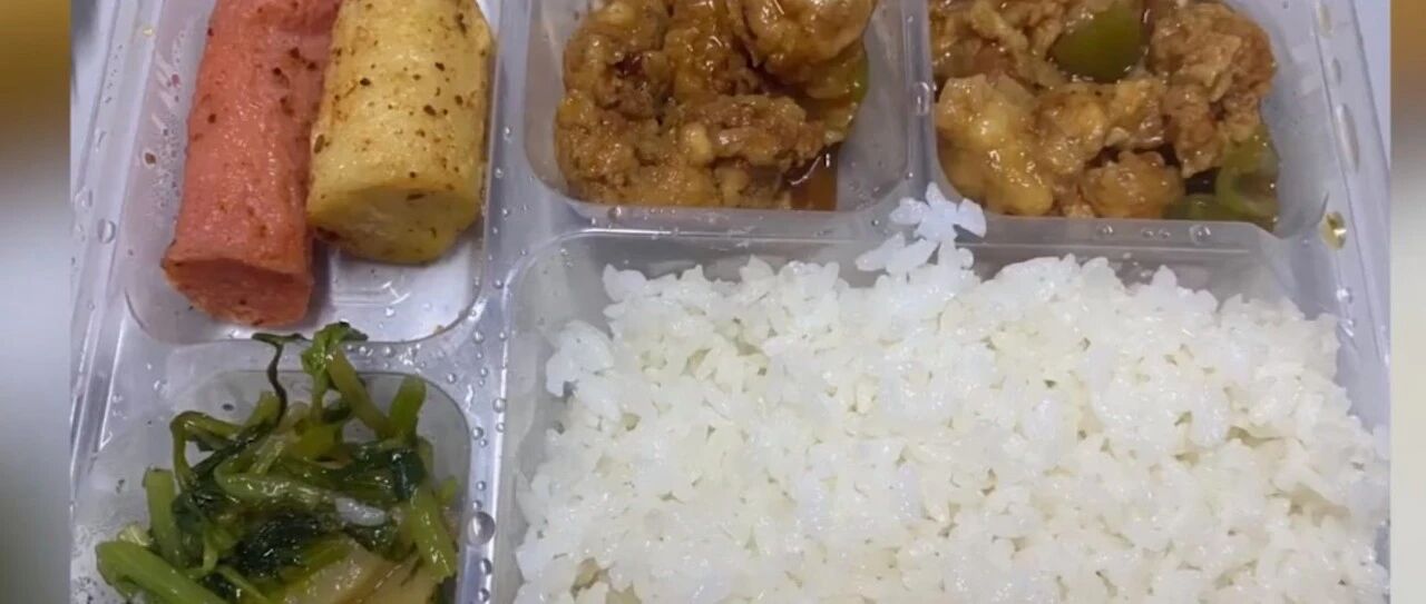 隔离餐附一句话，大学生们都长大！哪句话？