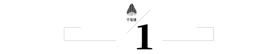 百米“缝隙”,何以“名场面”?