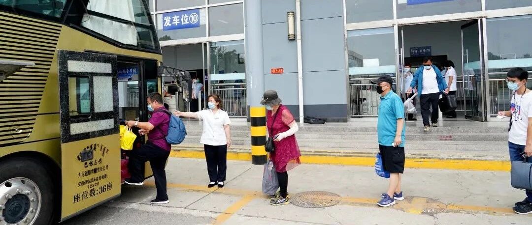 九月起，这些新规将影响你我生活