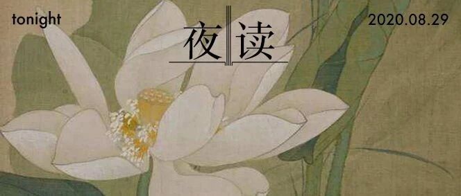 夜读 | 一个人最大的体面就是放下面子