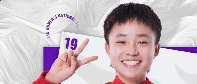 贝克汉姆祝贺张琳艳夺冠，这声“贝叔”破防了！