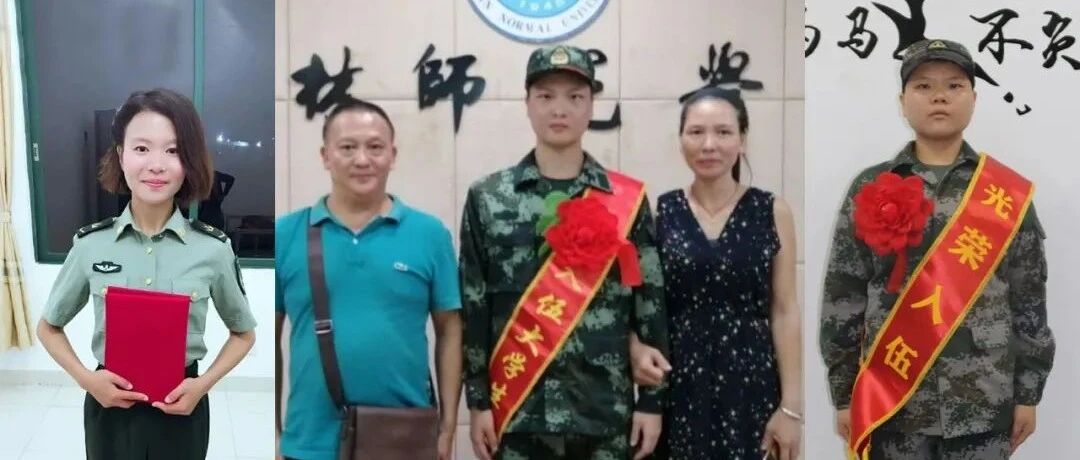 好家伙！一家兄弟姐妹，全都“上交”给了国家