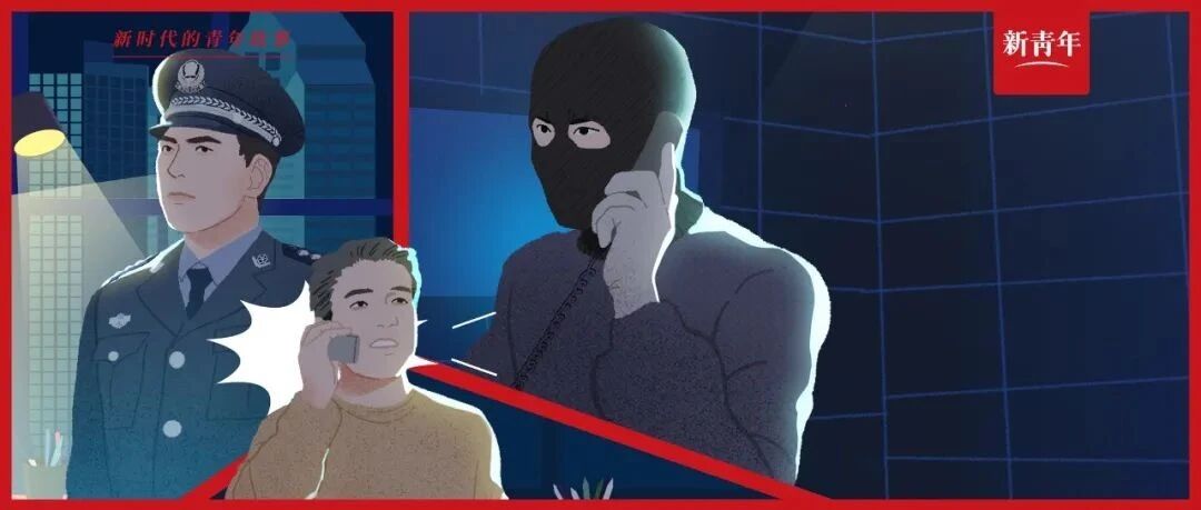 我是个曾被叫“骗子”的警察