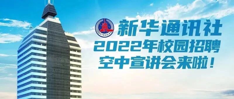 今晚7点，不见不散！