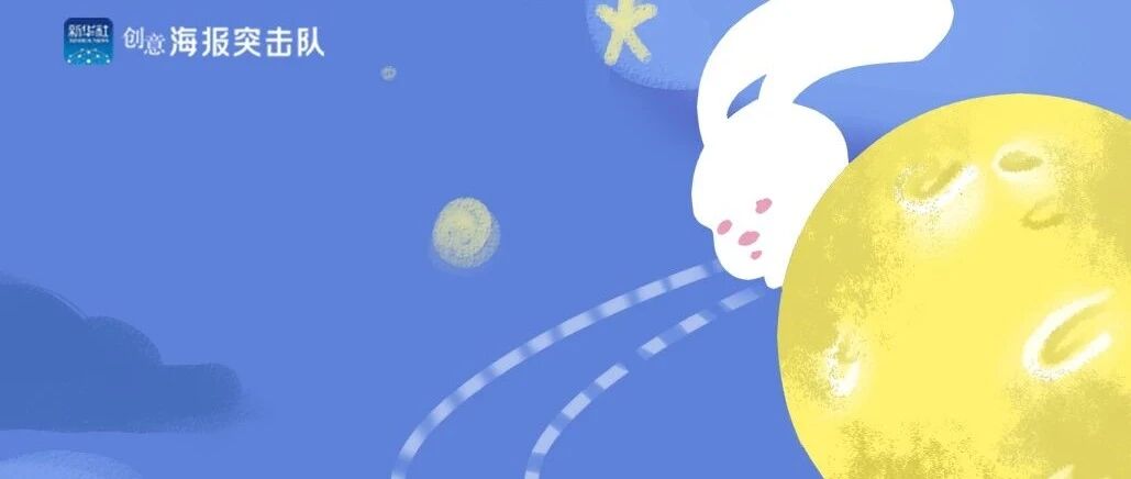 一睁眼，就是这件大事儿！