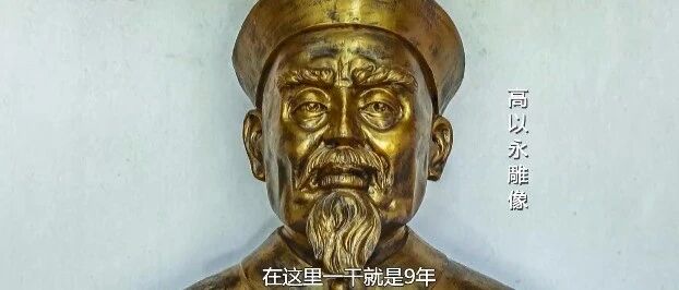 ​莫以百姓可欺，自己也是百姓！