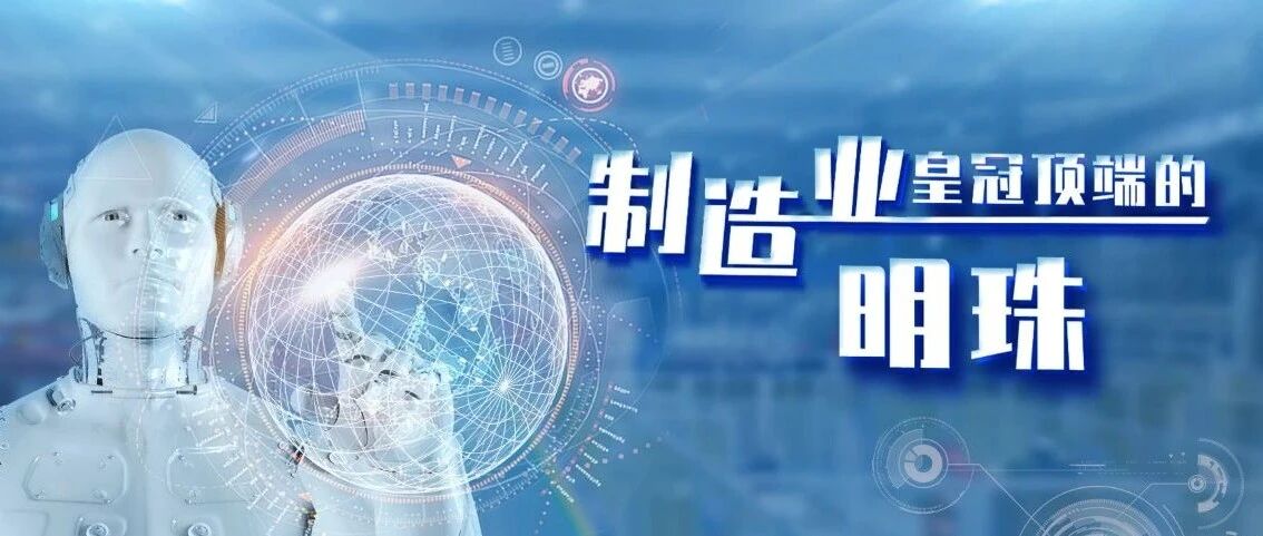 “中国有这么多人，你们还造机器人？”