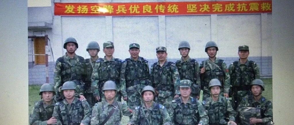 汶川地震，15个好汉惊天一跳！12年后，他们还好吗？