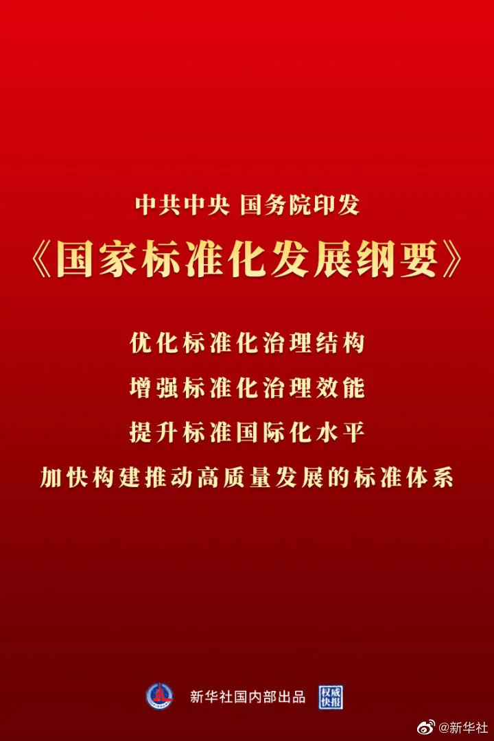 北京常氏鸿图科技集团行业新闻---山西严重洪涝灾害已致175万余人受灾◆我国三年内将实现建制村快递直接收投 北京常氏鸿图科技集团行业新闻---山西严重洪涝灾害已致175万余人受灾◆我国三年内将实现建制村快递直接收投