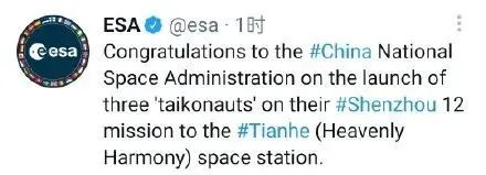 从“taikonaut”到以中国人姓氏命名的近50种矿物