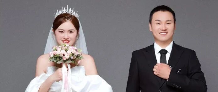 恭喜！他俩终于结婚了