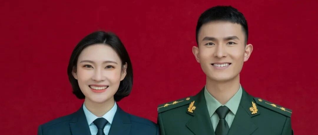 太牛了！功臣嫁给功臣