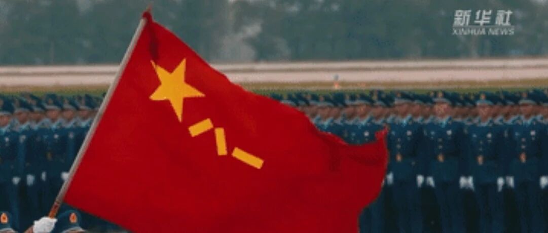 山河无恙，只因英雄铁肩担当！