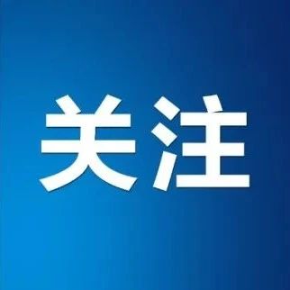 华春莹：请美国回答四个问题