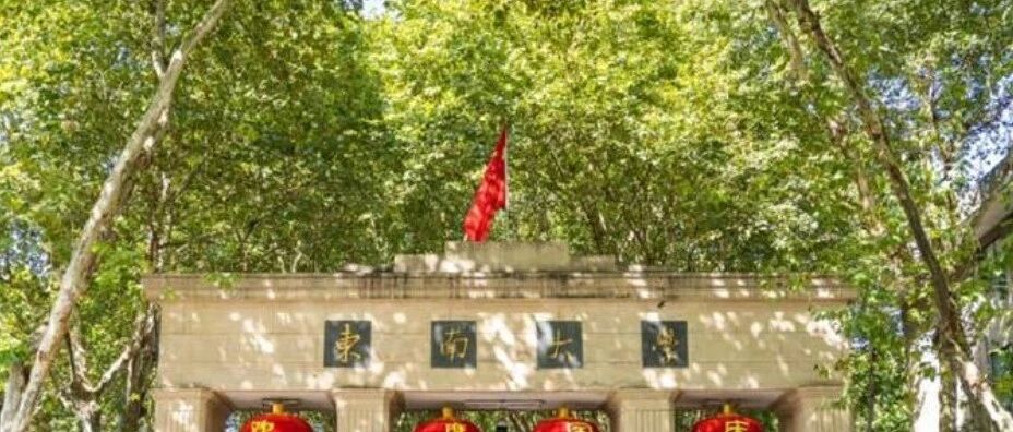 “我能做的就是不辜负！” 山东寒门学子博士论文致谢刷屏