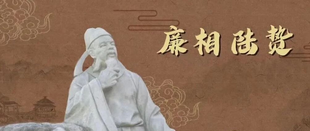 习近平曾为这位唐朝宰相点赞！