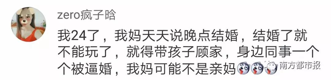 不催婚、支持兒女三四十才結？傳說中「別人的爸媽」真出彩 婚戀 第17張