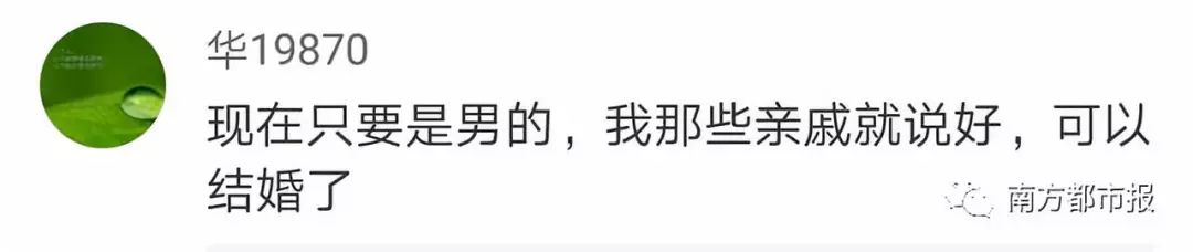 不催婚、支持兒女三四十才結？傳說中「別人的爸媽」真出彩 婚戀 第25張