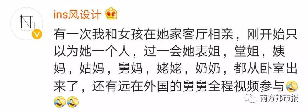 不催婚、支持兒女三四十才結？傳說中「別人的爸媽」真出彩 婚戀 第28張