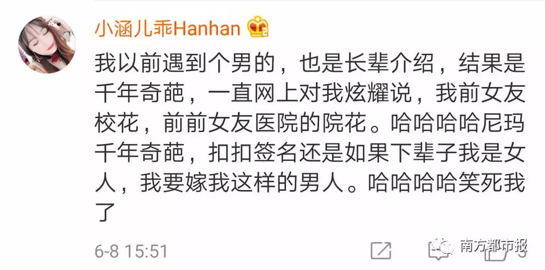 不催婚、支持兒女三四十才結？傳說中「別人的爸媽」真出彩 婚戀 第27張