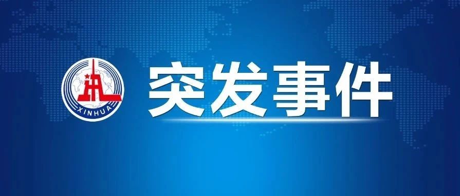 贵州黎平发生火灾致9死2伤