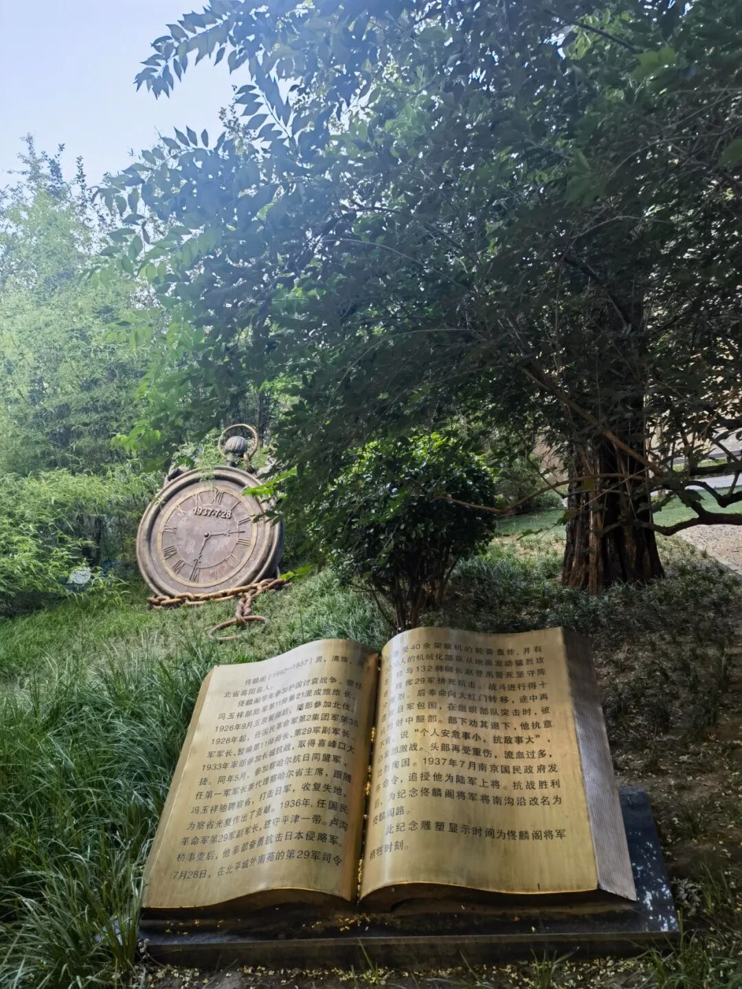 勿忘九一八！(图6)