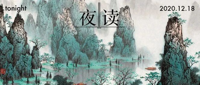 夜读 | 如果你有空，陪我过个冬