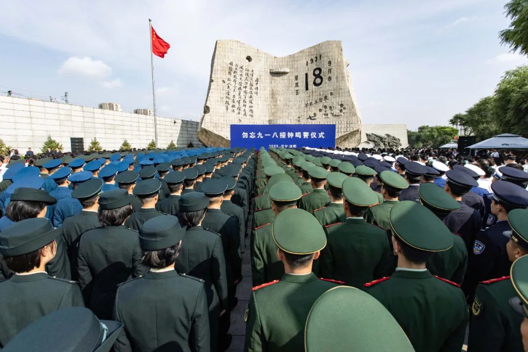勿忘九一八！ 第7张