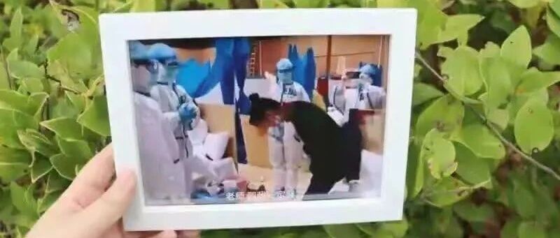 火爆全网的缘分：去年医患，今日师生