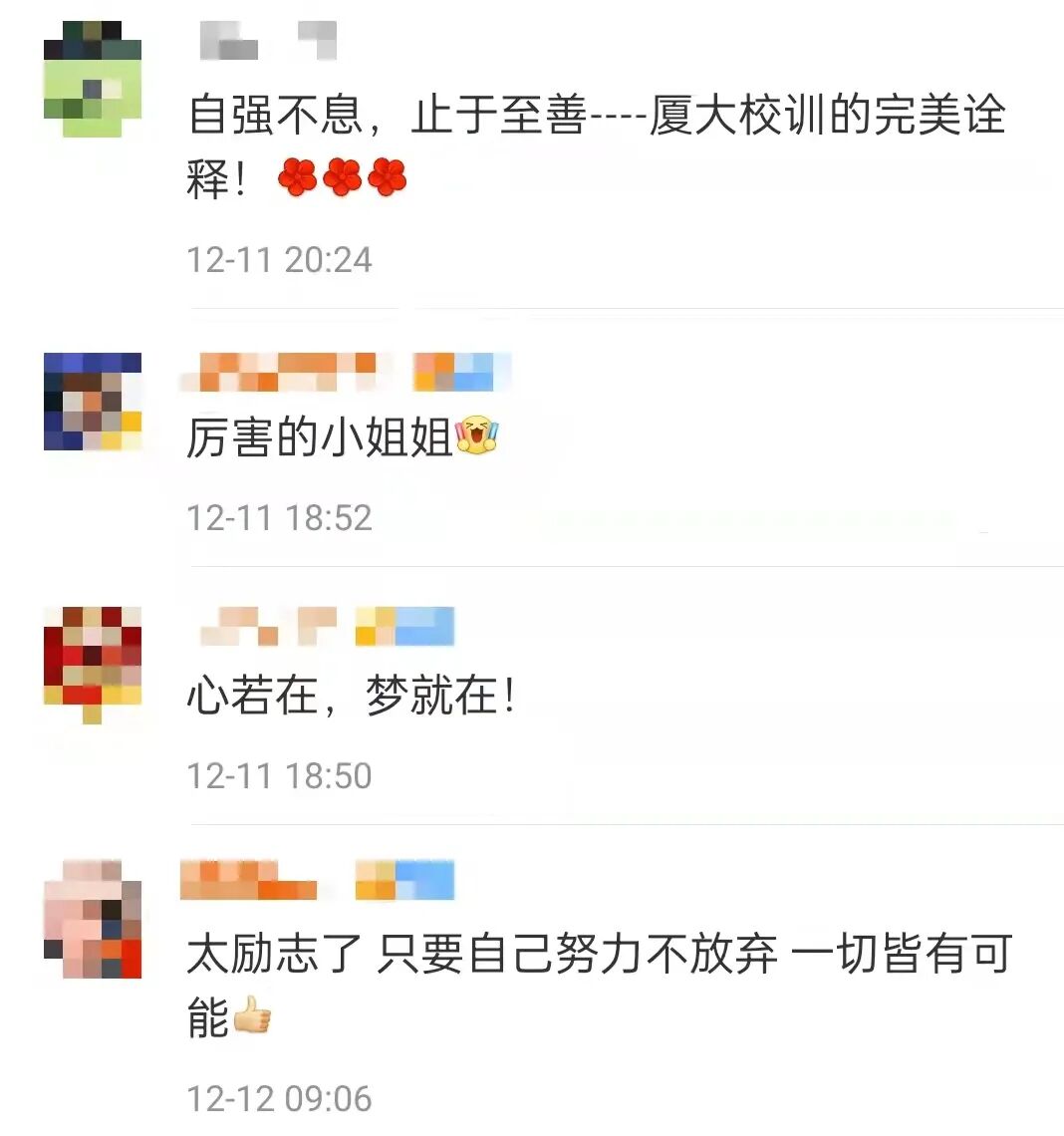 微信图片_20211221122703.jpg