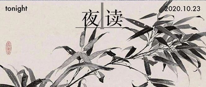 夜读 | 提前十分钟，人生大不同