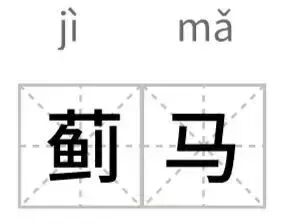 图片 图片
