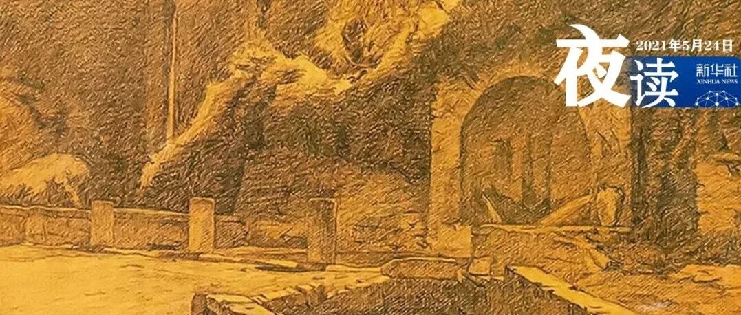 夜读|你是我不聊天也不舍得删除的人