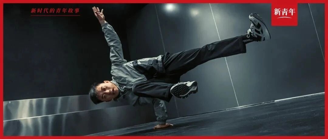 这个街头贴膜的少年，“跳”上了冠军领奖台